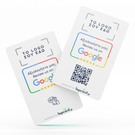 TapCard Google Reviews Card Με Λογότυπο