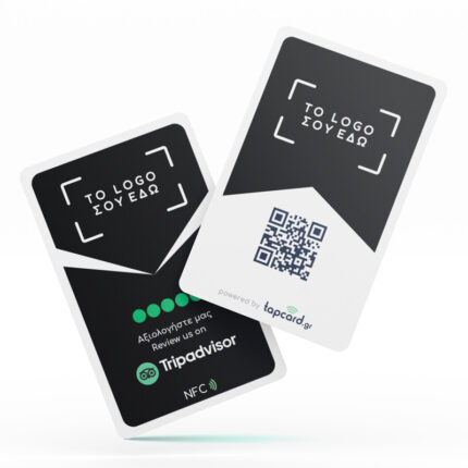 TapCard TripAdvisor Reviews Card Με Λογότυπο Μαύρη