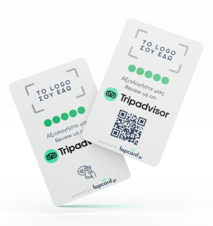 TapCard TripAdvisor Reviews Card Με Λογότυπο